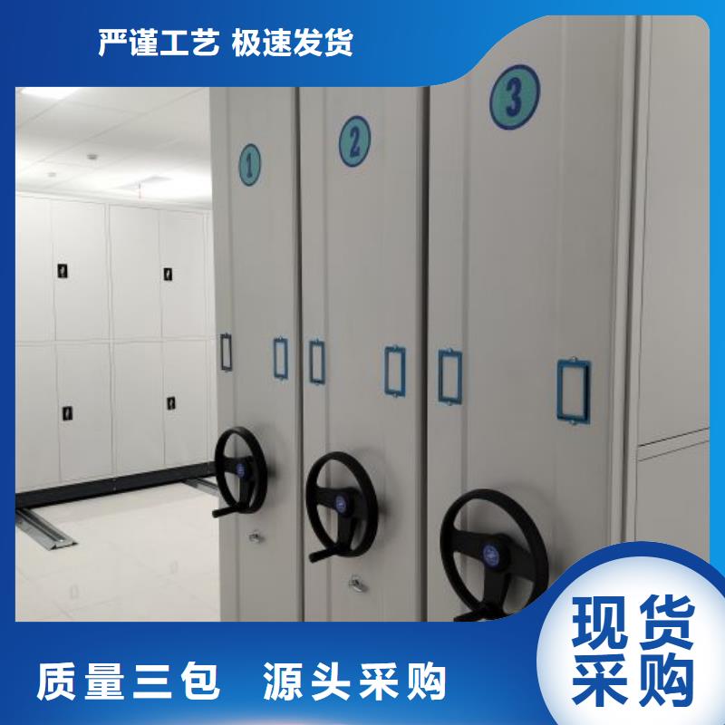 常见问题【世晔】档案管理密集档案架