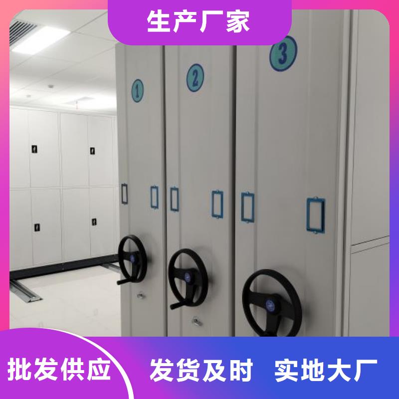 产品使用的注意事项【世晔】卷宗档案密集架
