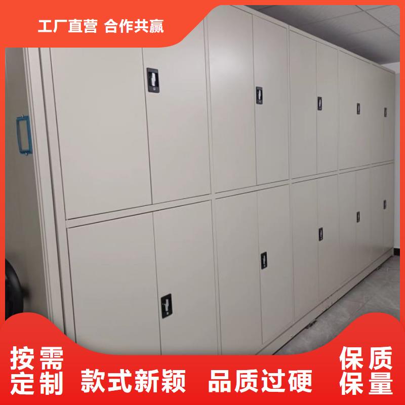 技术咨询【世晔】手动式密集柜