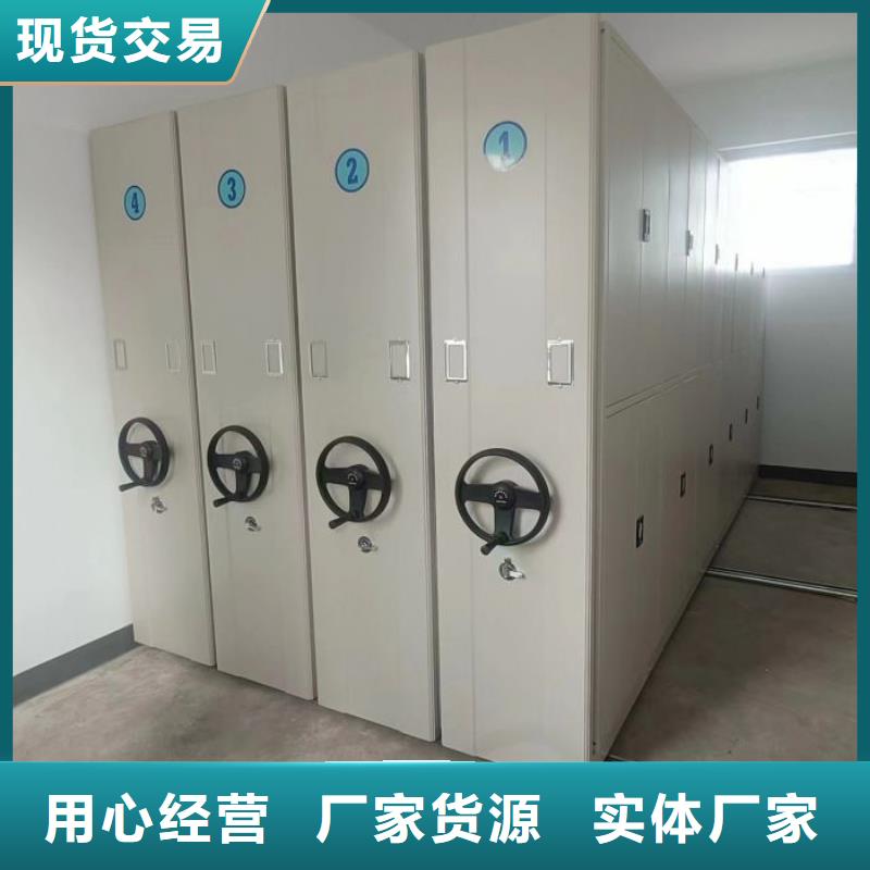 厂家客户至上【世晔】智能电表库密集架