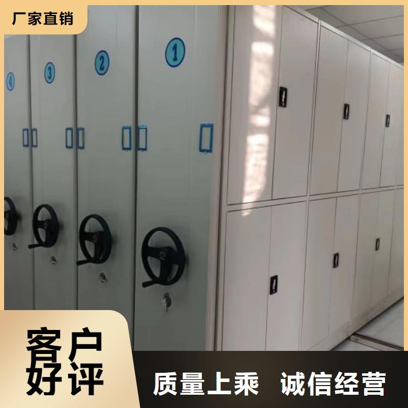 产地货源【世晔】密集手摇式移动柜