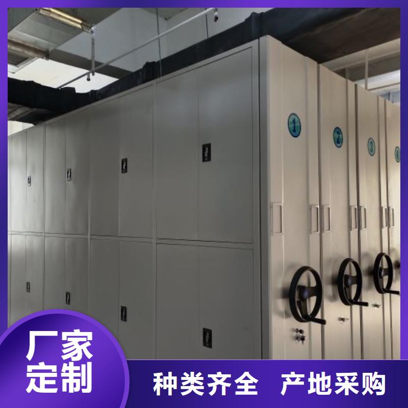 厂家是提高竞争力的关键【世晔】档案馆资料密集柜