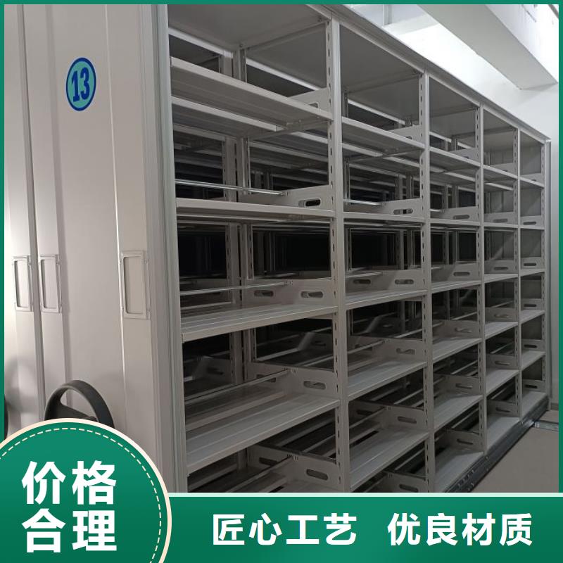同心协力【世晔】异型密集柜定做