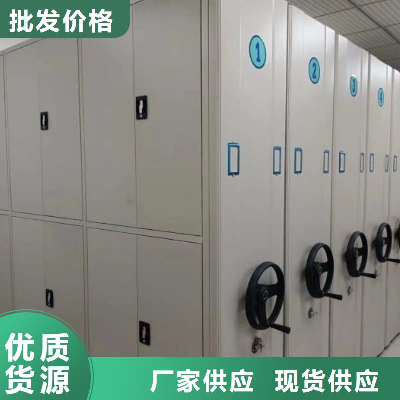零售多少钱【世晔】封闭式密集柜