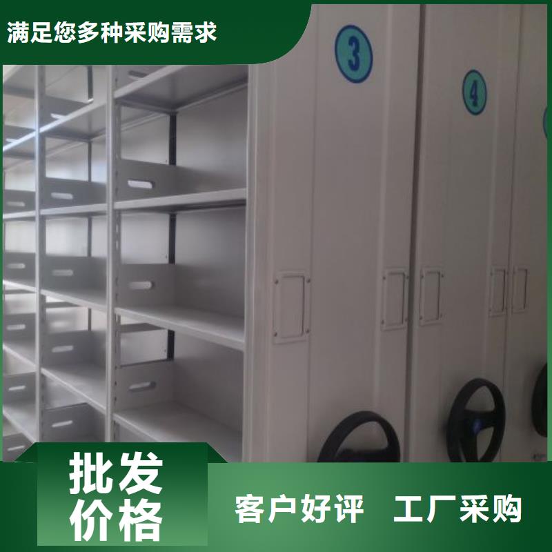 技术咨询【世晔】手动式密集柜