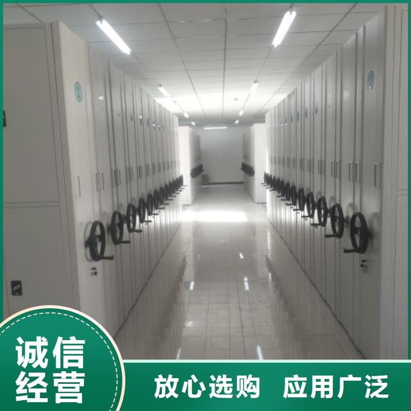 脚踏实地【世晔】移动式密集档案橱