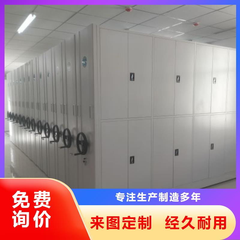 销售专卖【世晔】档案保管密集柜