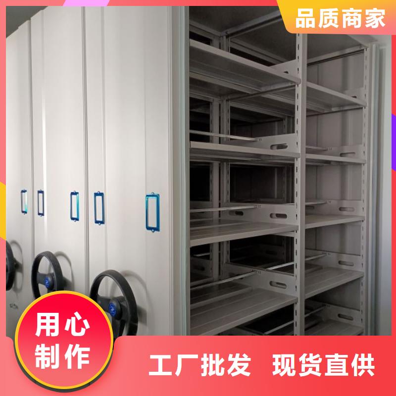 产地货源【世晔】密集手摇式移动柜