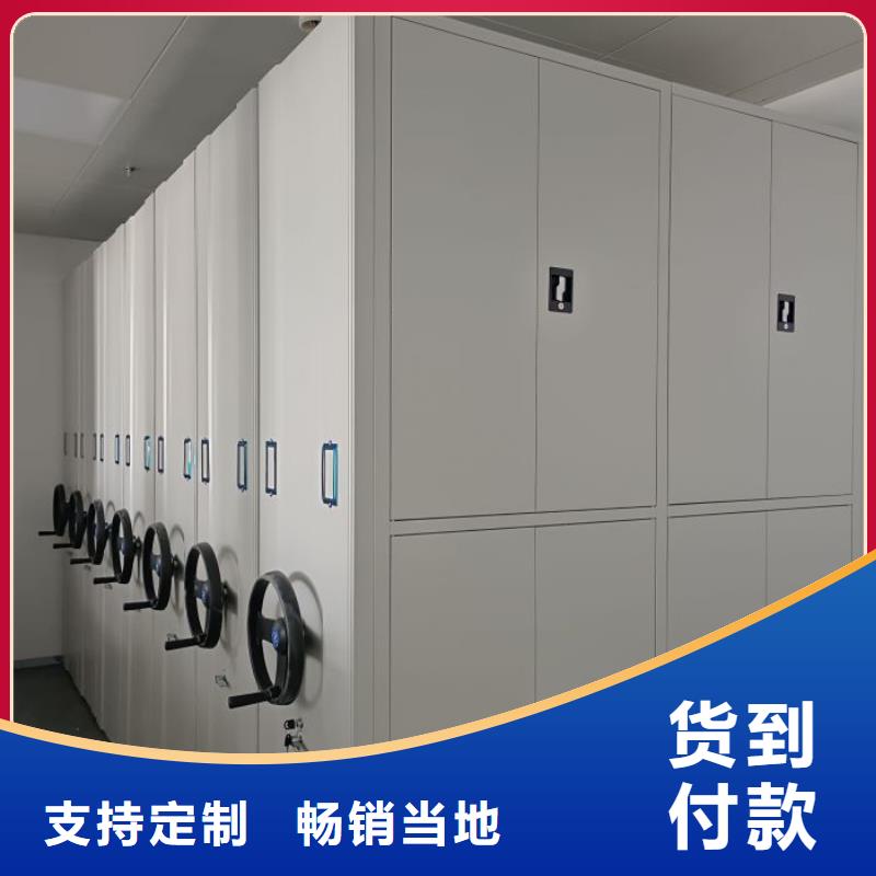 同心协力【世晔】异型密集柜定做