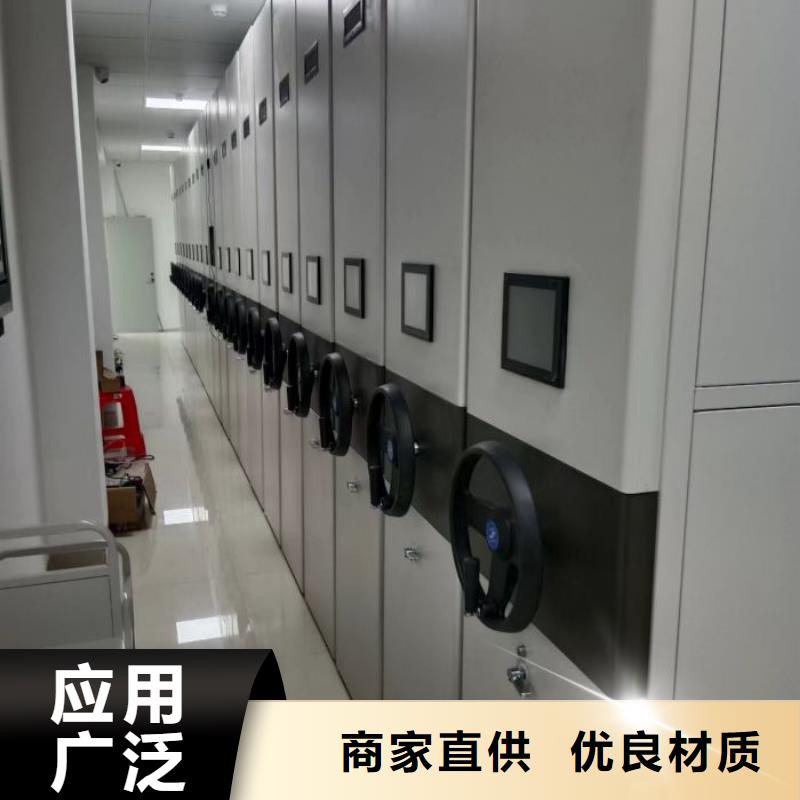 同心协力【世晔】异型密集柜定做