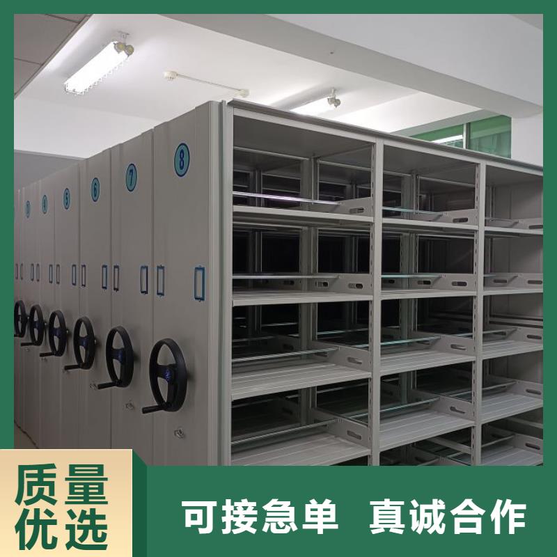 产品使用的注意事项【世晔】卷宗档案密集架