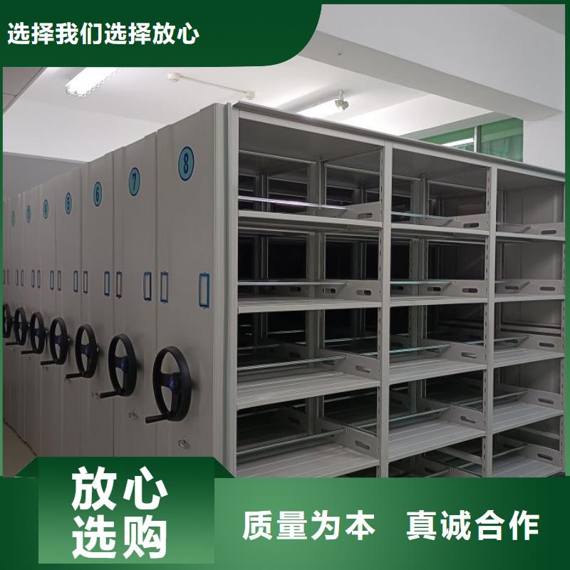 常见问题【世晔】档案管理密集档案架