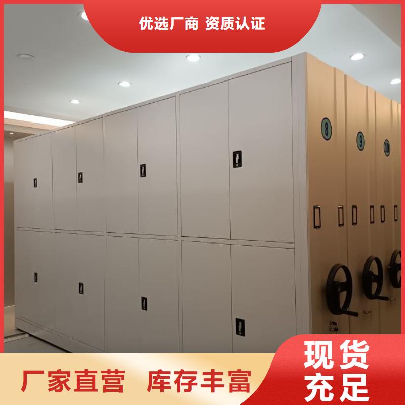 厂家迅速开拓市场的创造途径【世晔】综合档案管理密集柜