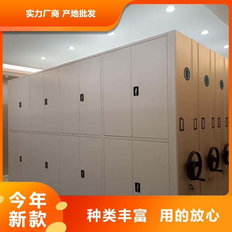 说明书【世晔】仓储密集柜