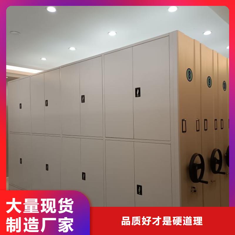 同心协力【世晔】异型密集柜定做