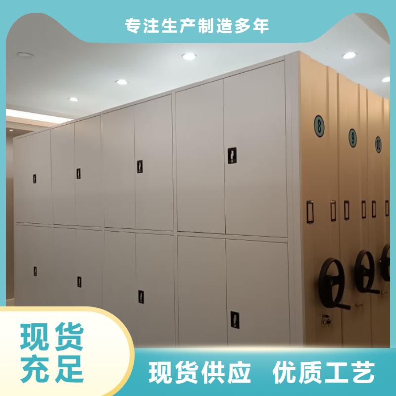 厂家客户至上【世晔】智能电表库密集架
