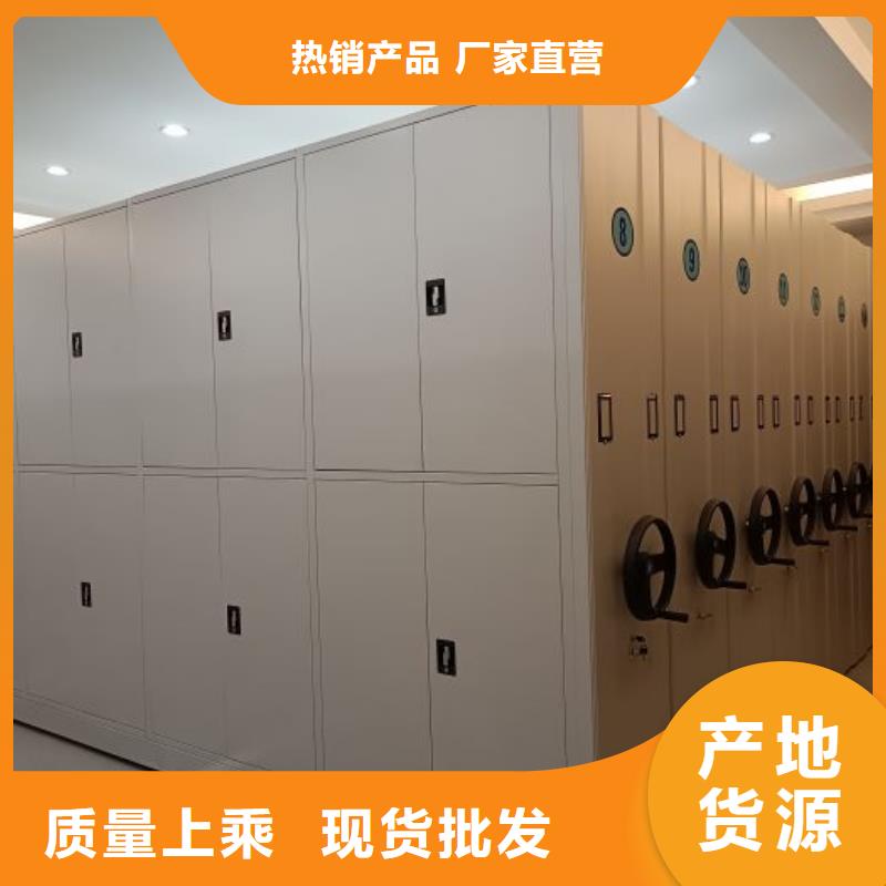 同心协力【世晔】异型密集柜定做