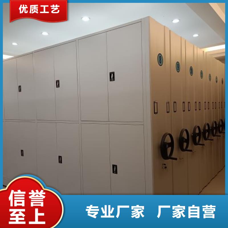 常见问题【世晔】档案管理密集档案架