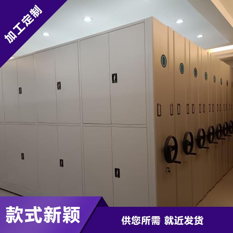 厂家客户至上【世晔】智能电表库密集架