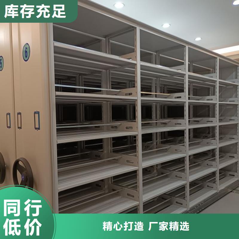 厂家客户至上【世晔】智能电表库密集架