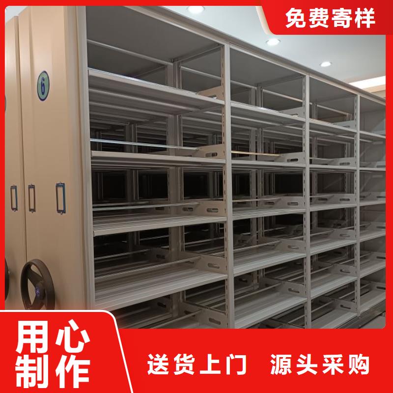 同心协力【世晔】异型密集柜定做