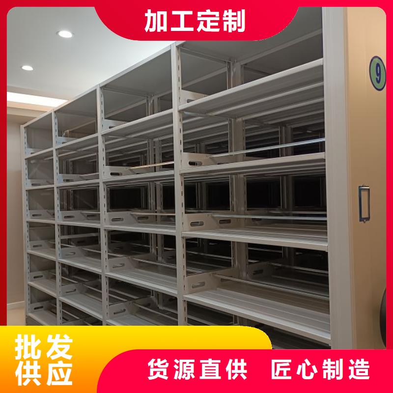 厂家客户至上【世晔】智能电表库密集架