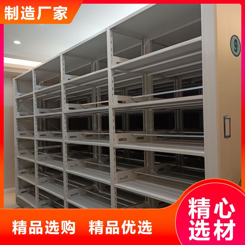 厂家迅速开拓市场的创造途径【世晔】综合档案管理密集柜