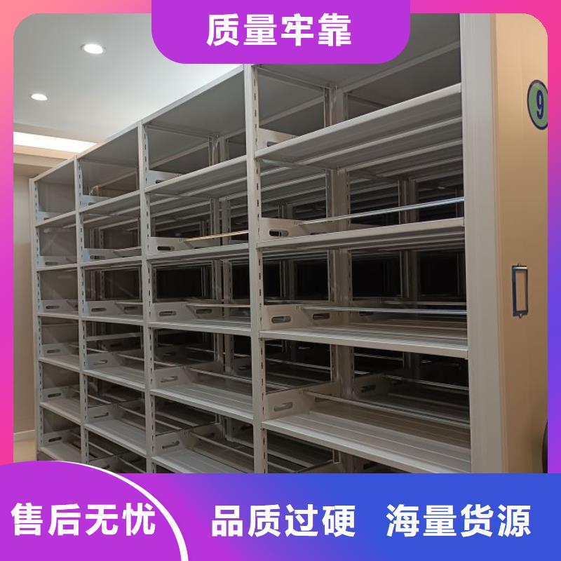 技术咨询【世晔】手动式密集柜