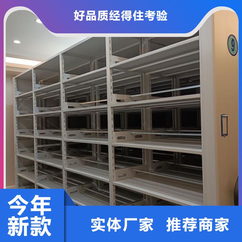 同心协力【世晔】钢质密集柜