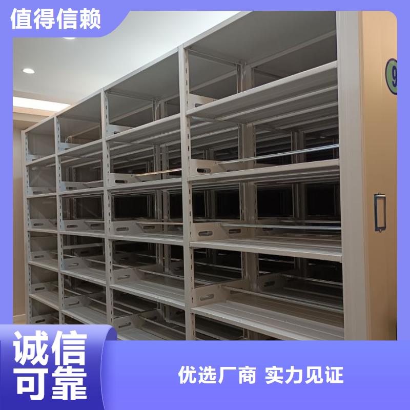 说明书【世晔】仓储密集柜
