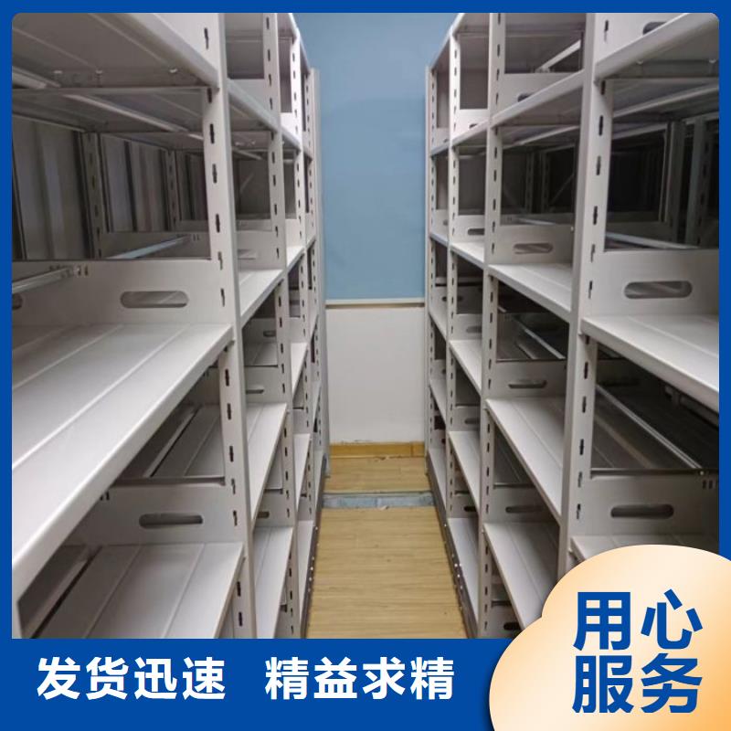 同心协力【世晔】钢质密集柜