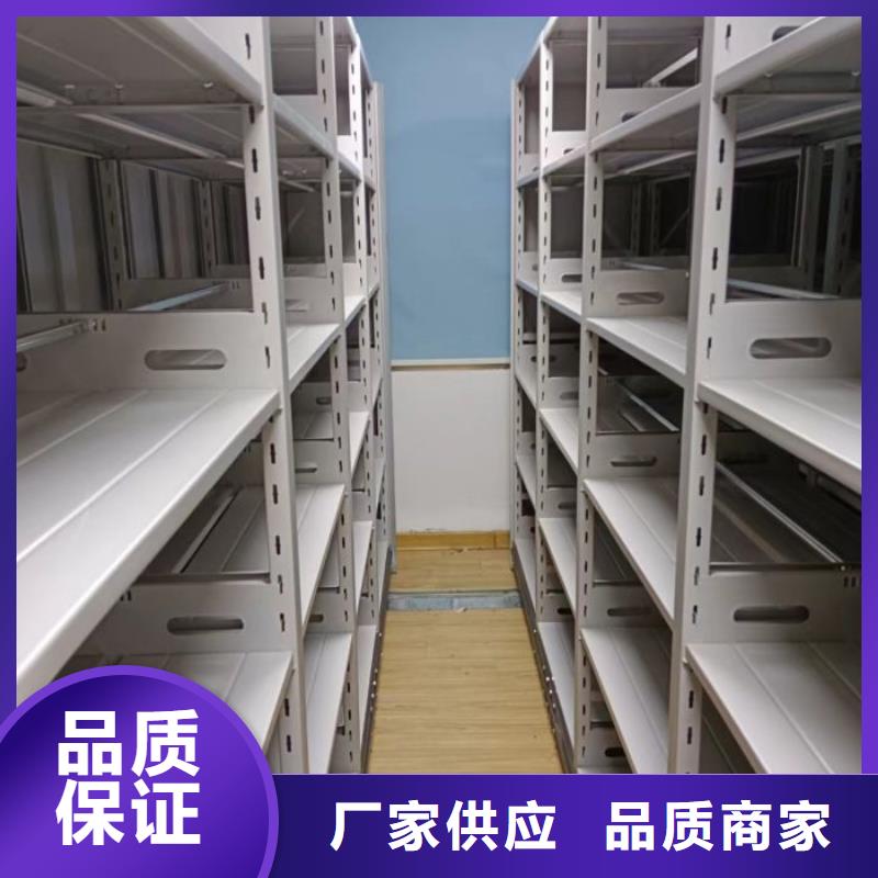 厂家客户至上【世晔】智能电表库密集架