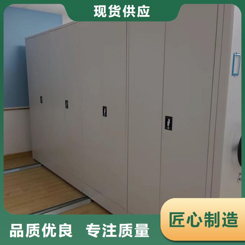 说明书【世晔】仓储密集柜