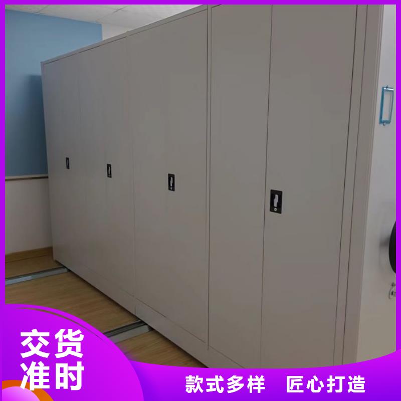 脚踏实地【世晔】移动式密集档案橱