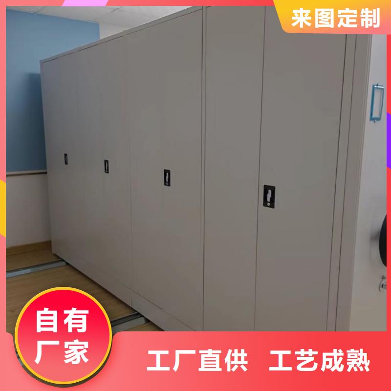 厂家客户至上【世晔】智能电表库密集架