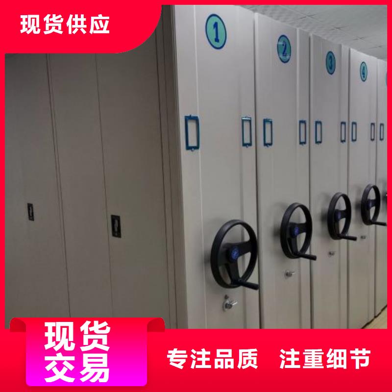 同心协力【世晔】异型密集柜定做