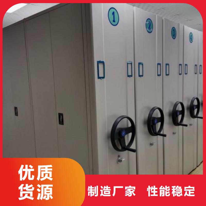 厂家迅速开拓市场的创造途径【世晔】综合档案管理密集柜