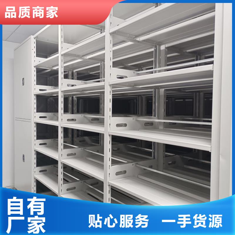 技术咨询【世晔】手动式密集柜