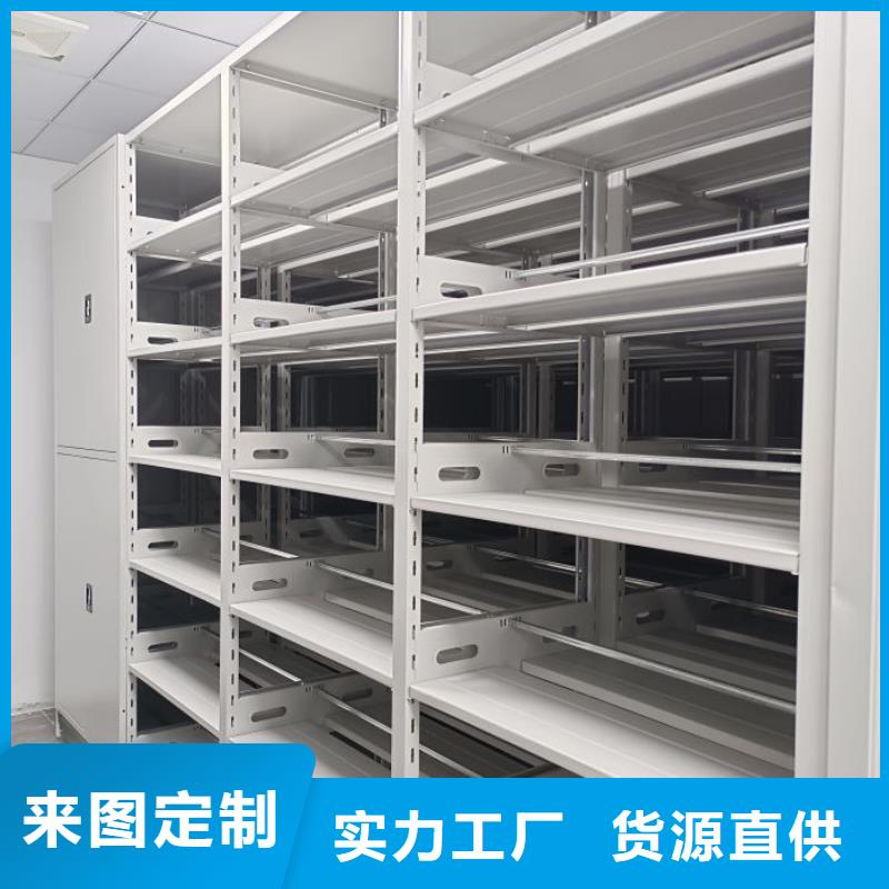 同心协力【世晔】钢质密集柜