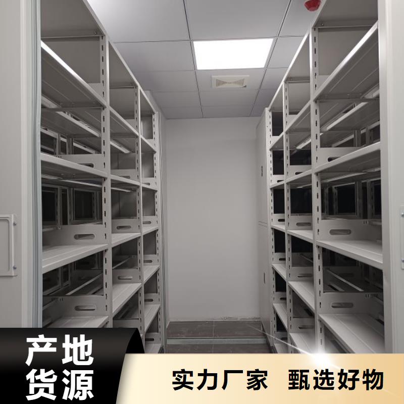 厂家客户至上【世晔】智能电表库密集架