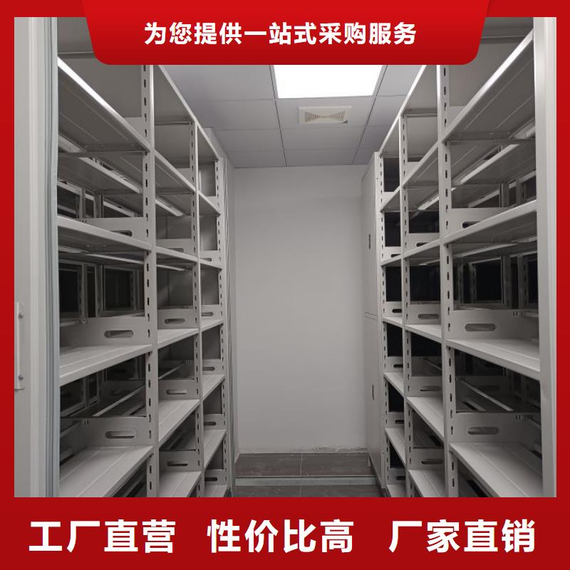 说明书【世晔】仓储密集柜