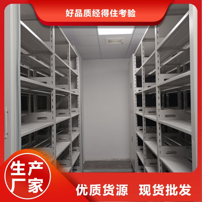 同心协力【世晔】异型密集柜定做