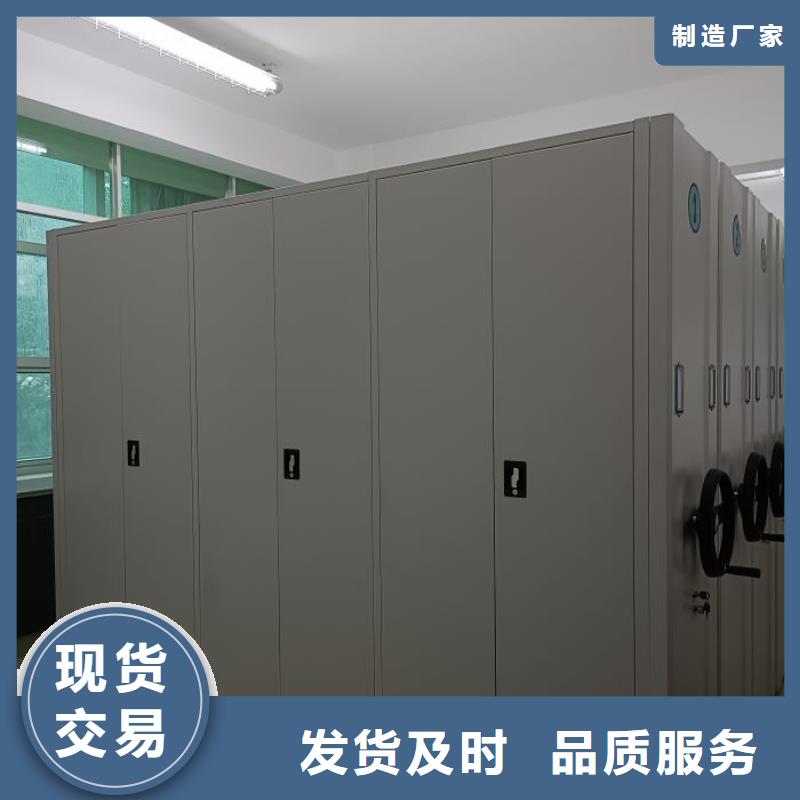 销售基地【世晔】移动密集型文件柜