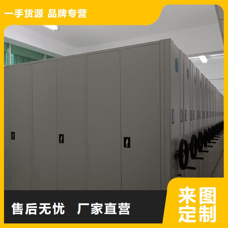 抱诚守真【世晔】档案资料柜
