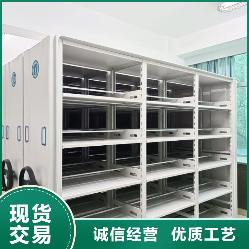 企业列表【世晔】密集架移动档案柜