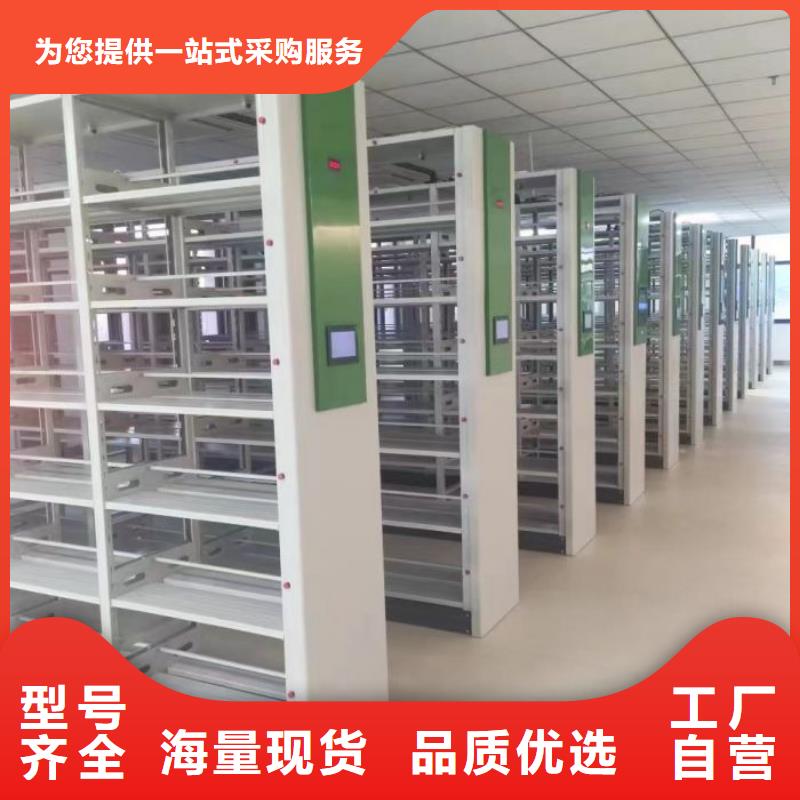 共绘精彩【世晔】保亭县电动自动密集架
