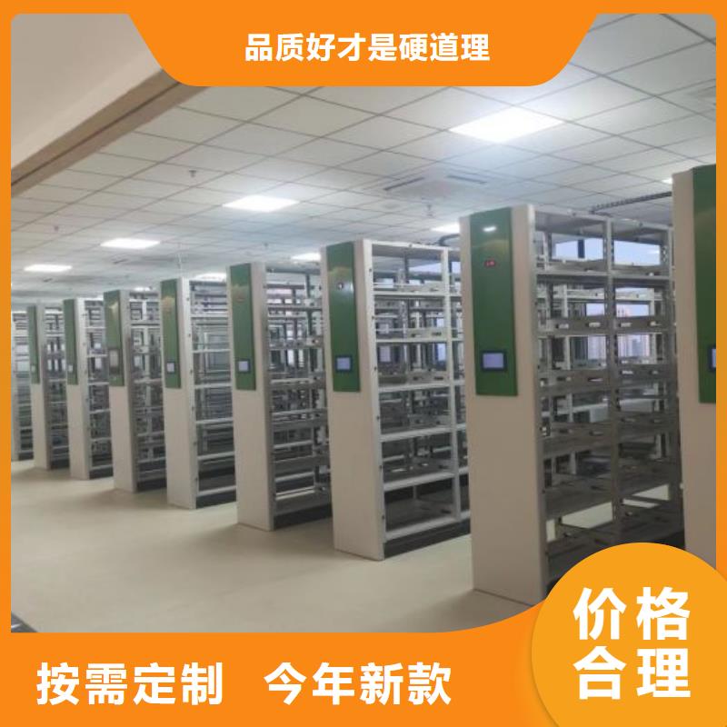 哪里卖的便宜【世晔】保亭县档案保管密集柜