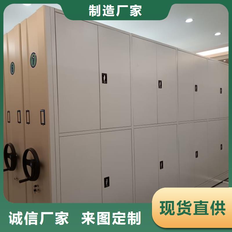 抱诚守真【世晔】档案资料柜