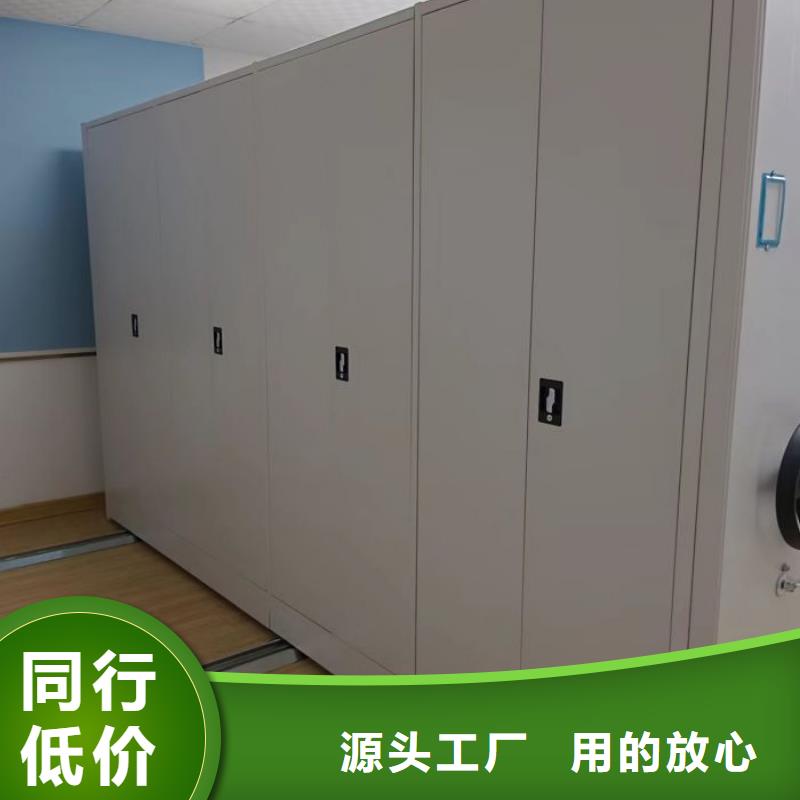 咨询服务【世晔】密集架档案柜手摇式