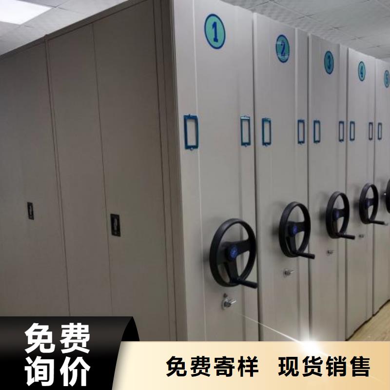 咨询服务【世晔】密集架档案柜手摇式